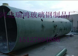 供應(yīng)高效玻璃鋼脫硫塔與除塵器 棗強縣瑞鴻玻璃鋼防腐制品廠的產(chǎn)品與安裝設(shè)計